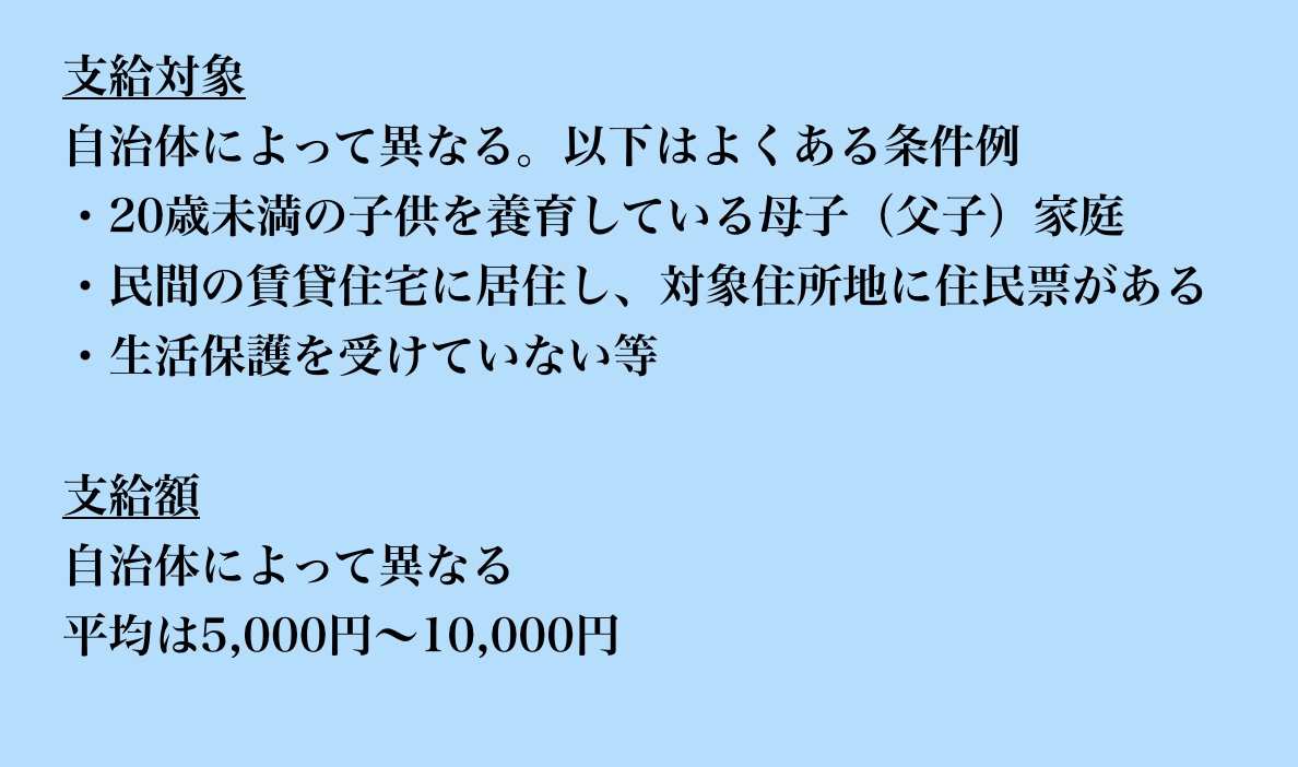 シングルマザー生活は大変 お金に困らない節約のすすめ Shinglelife